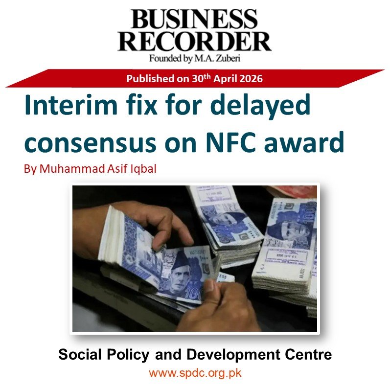 Interim fix for delayed consensus on NFC award