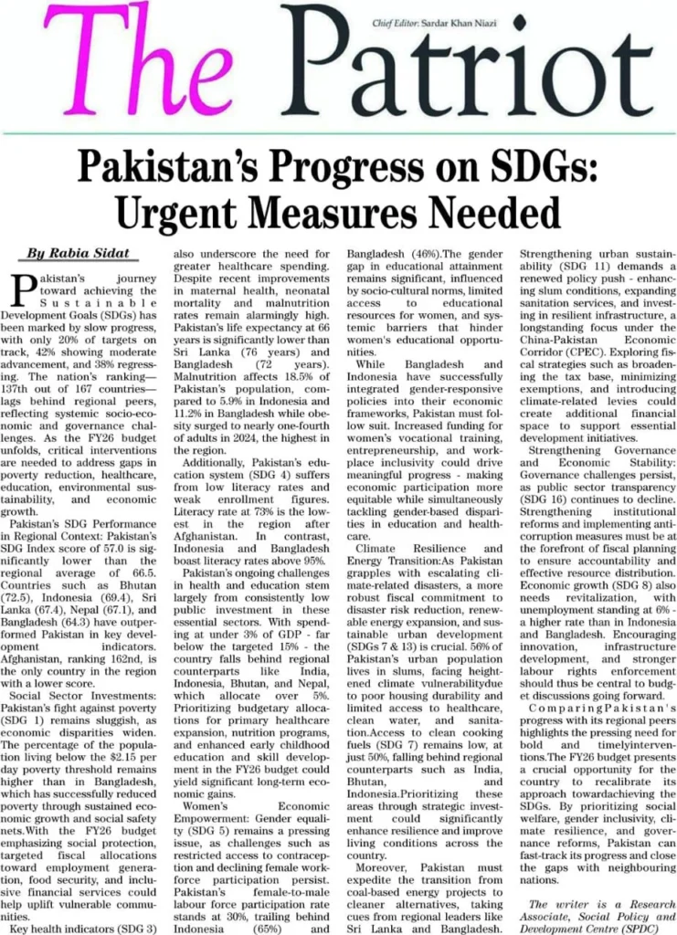 Pakistan’s Progress on SDGs: Urgent Measures Needed