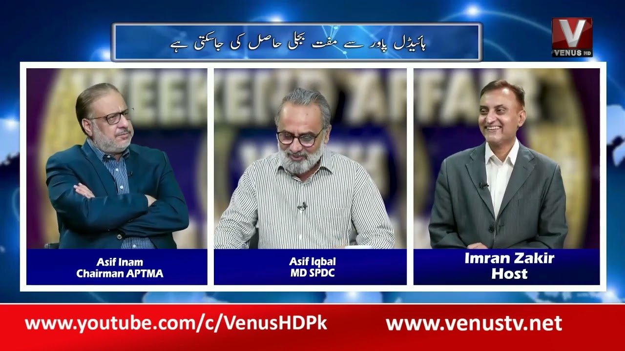 Weekend Affair WITH IMRAN ZAKIR || Venus HD || 09-06-2024 ||