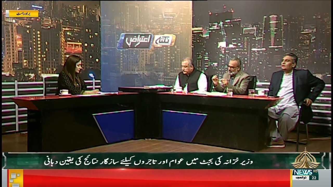 NUKTAA E AITRAZ ON PTV NEWS – 28-06-2024
