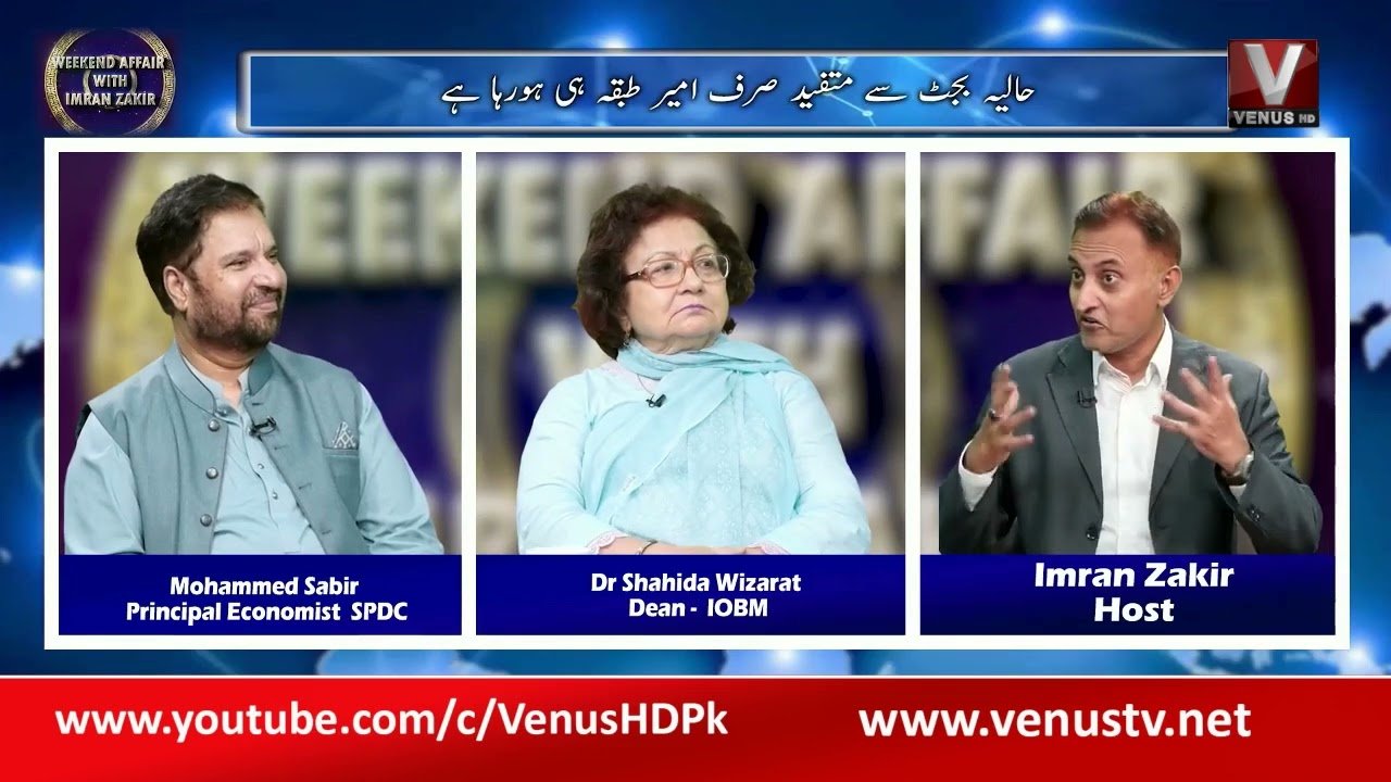 Weekend Affair WITH IMRAN ZAKIR || Venus HD || 16-06-2024 ||